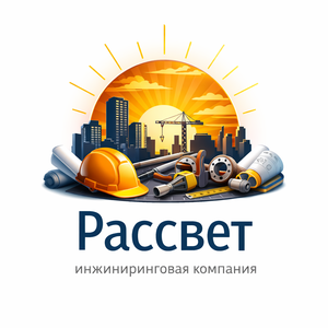 Раccвет